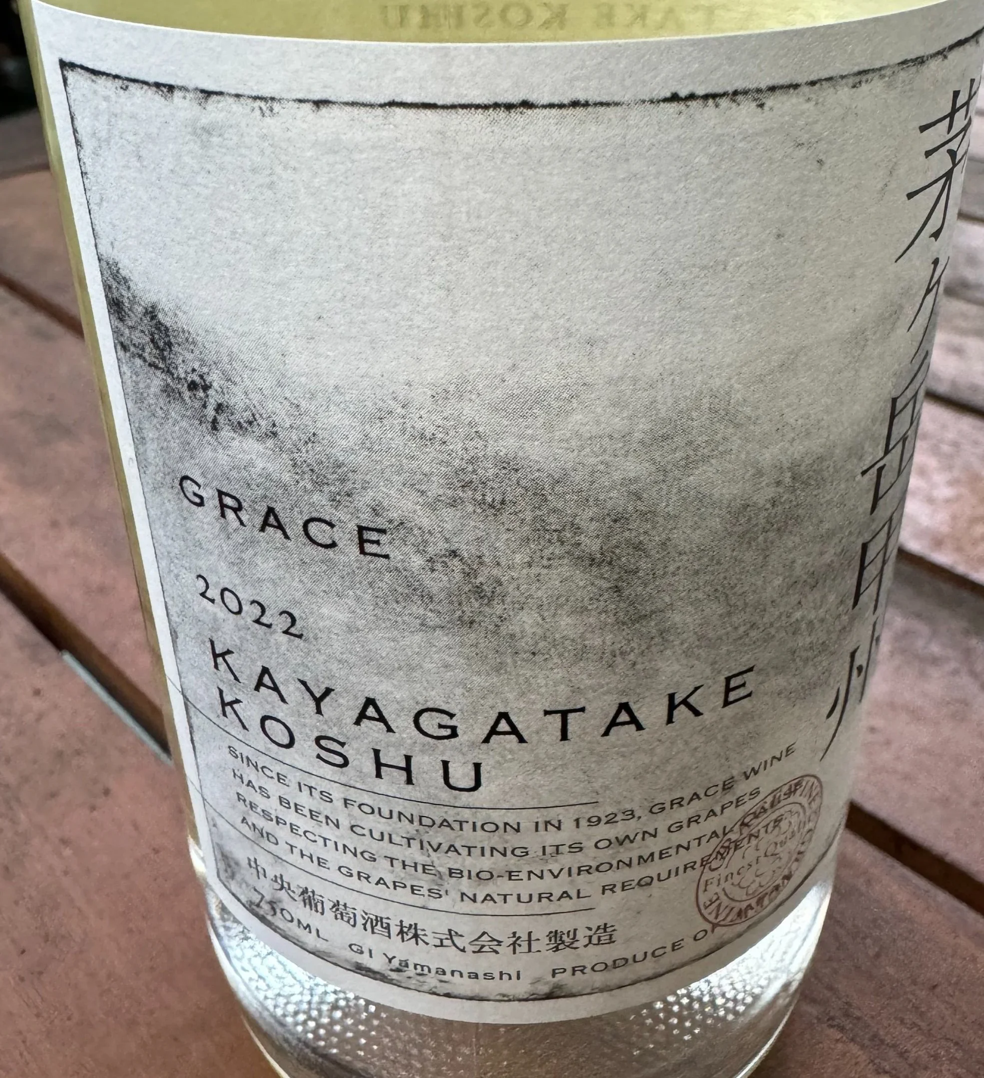 Japanese-Inspired Canapé Menu paired with Grace Wines